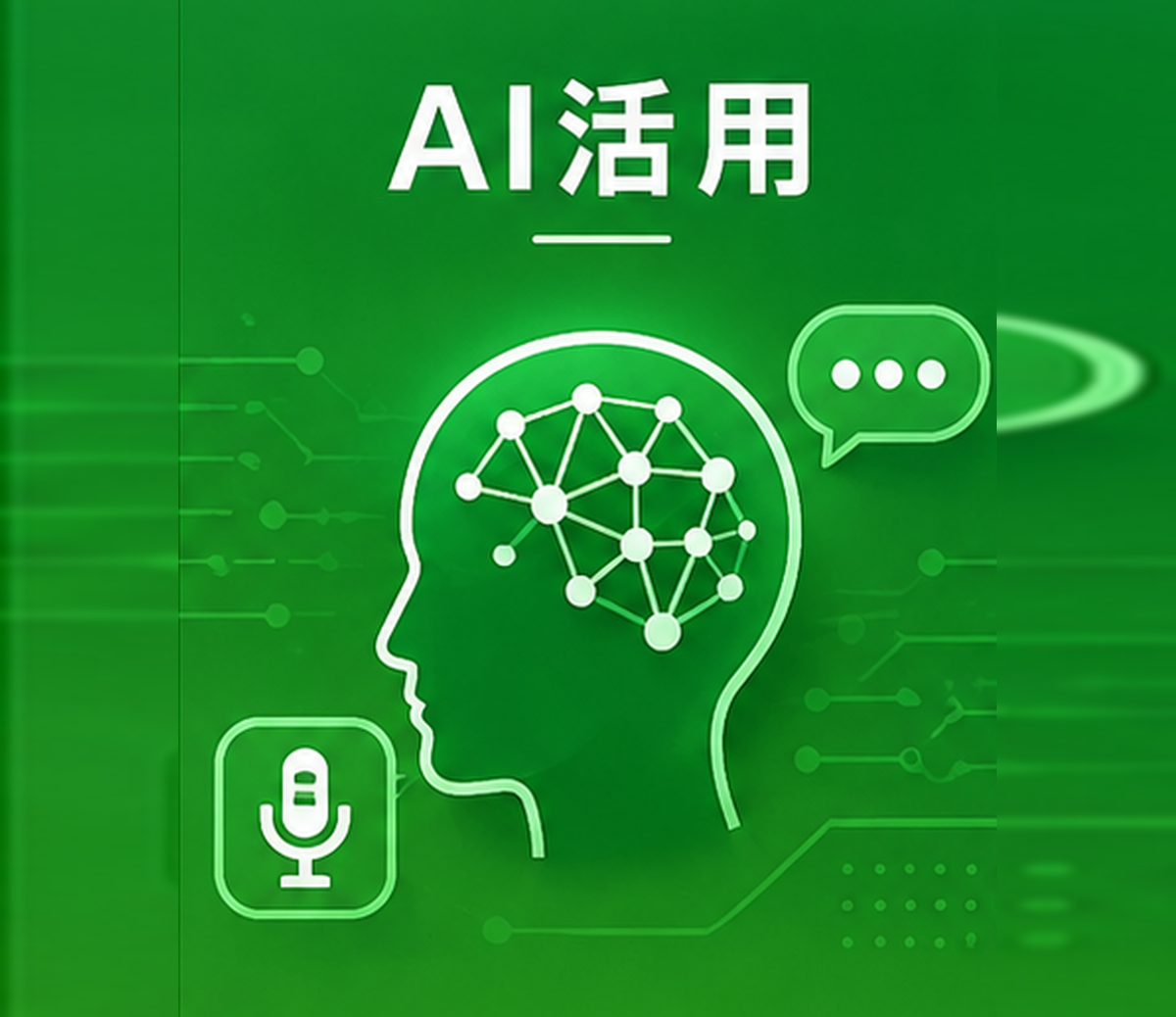 FP3級に10日・約15時間の勉強で合格。難易度と実際にやった勉強方法