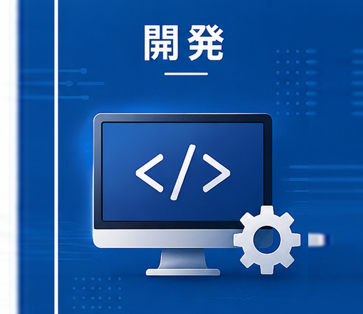 Streamdeck風のAndroidアプリを作った