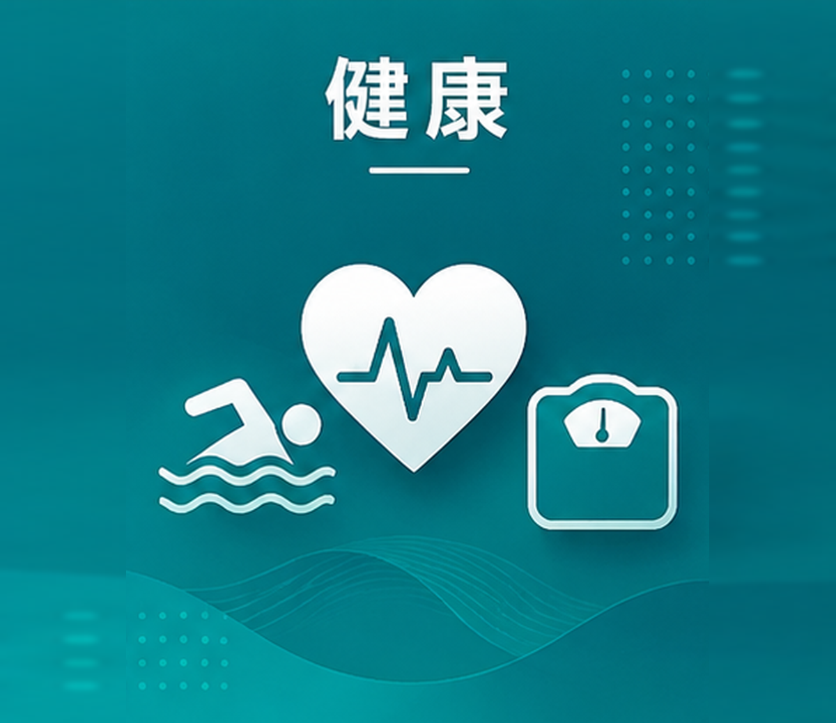 10月3週目｜仙台遠征で体重増加、それでも水泳は継続！